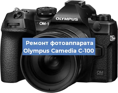 Замена слота карты памяти на фотоаппарате Olympus Camedia C-100 в Челябинске